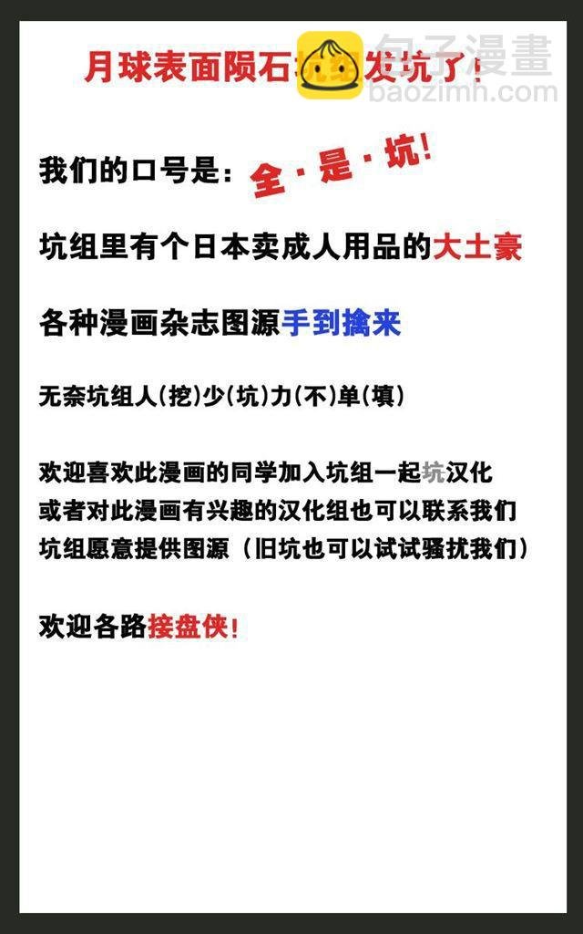 第01话