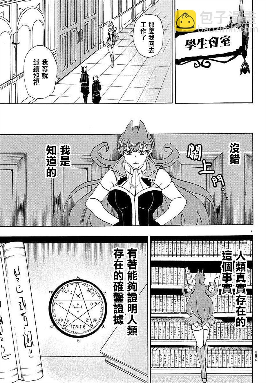 第09话