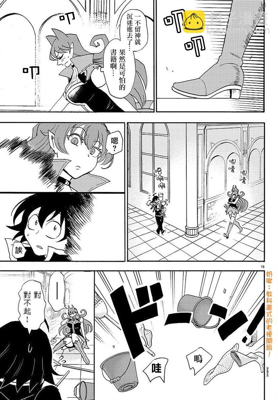 第09话