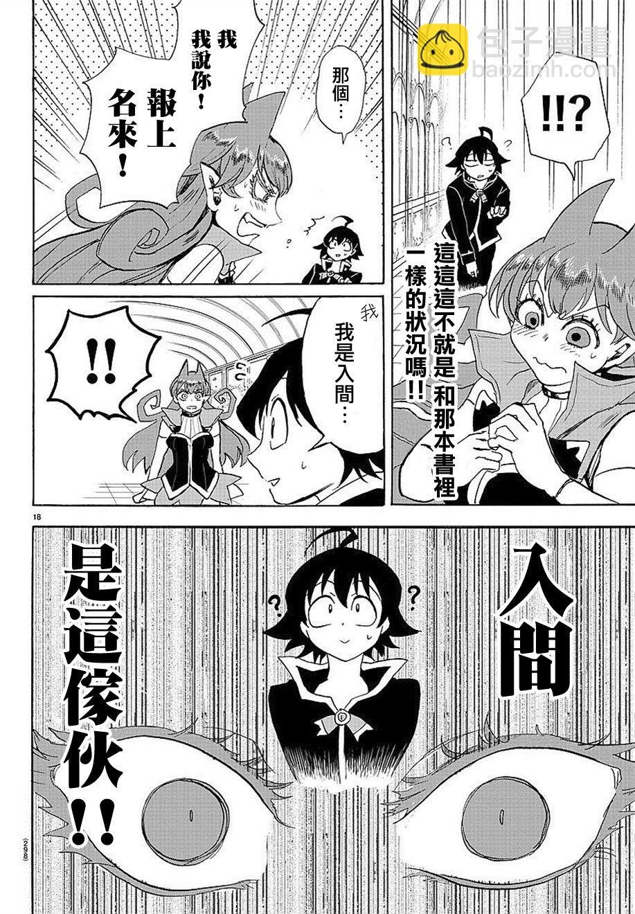 第09话