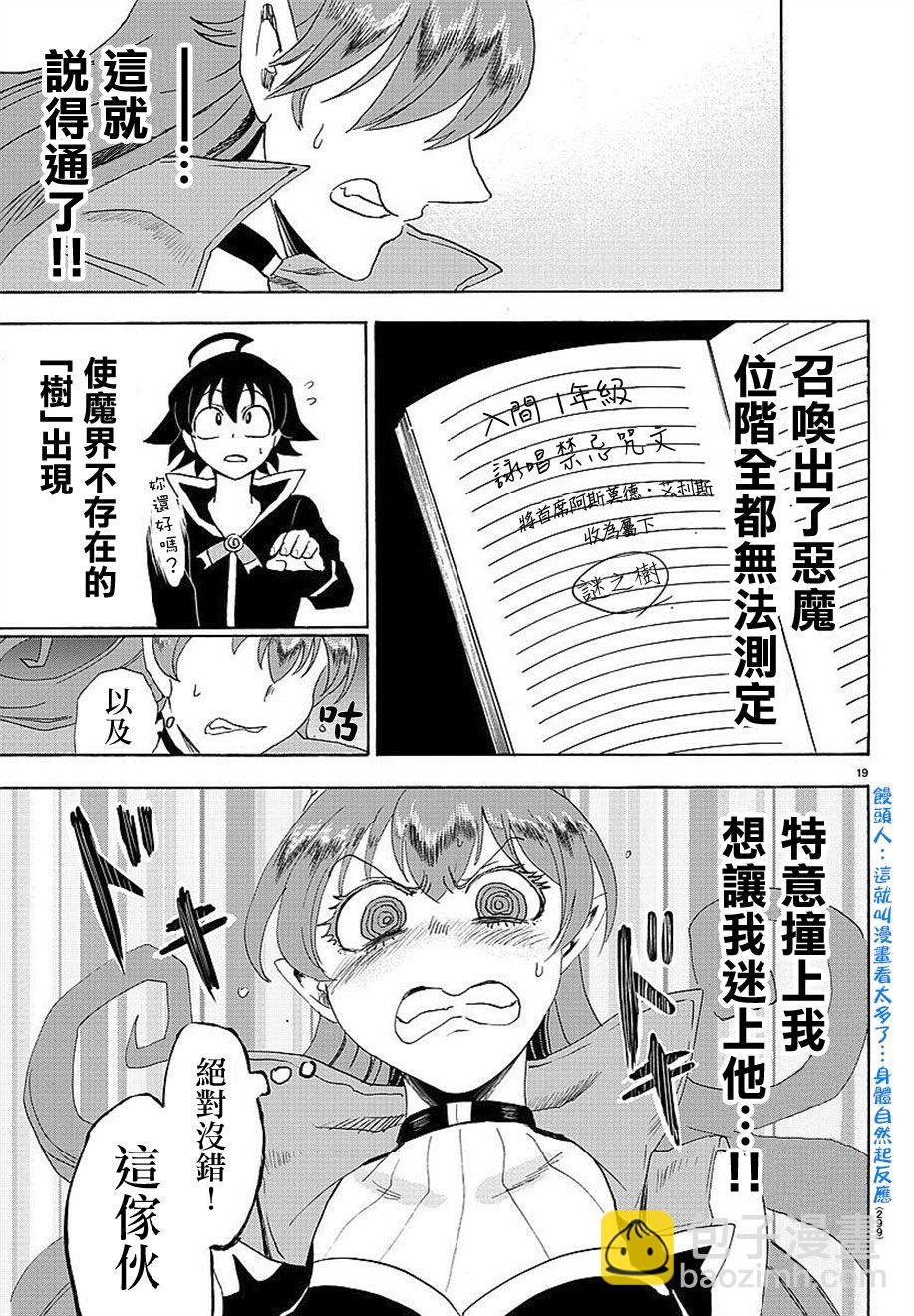 第09话