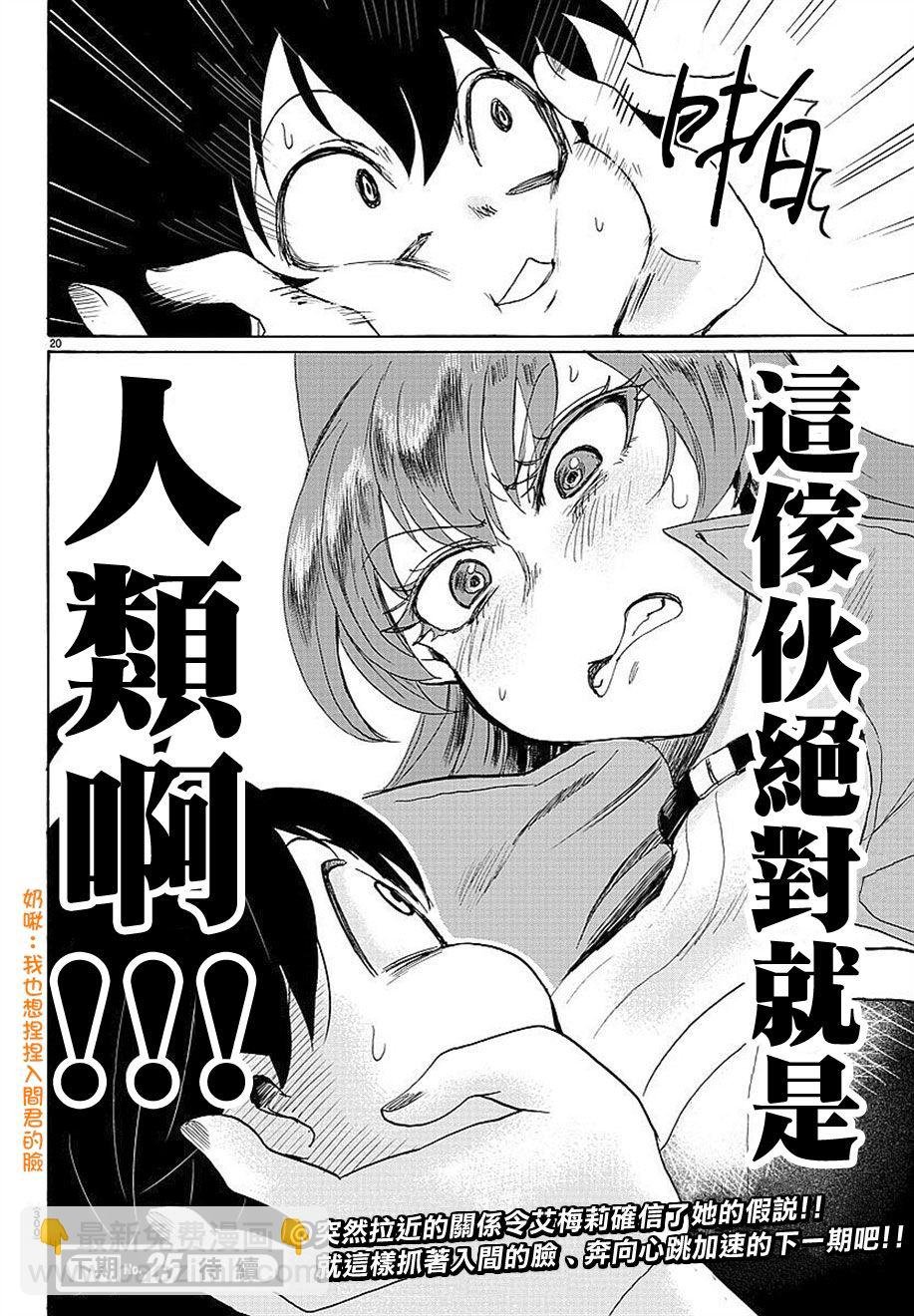 第09话