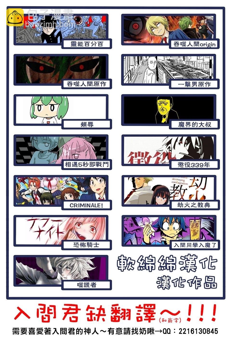 第09话