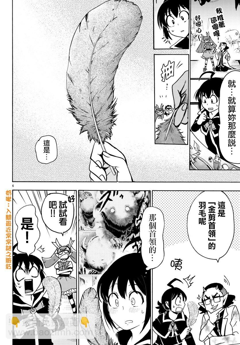 第92话