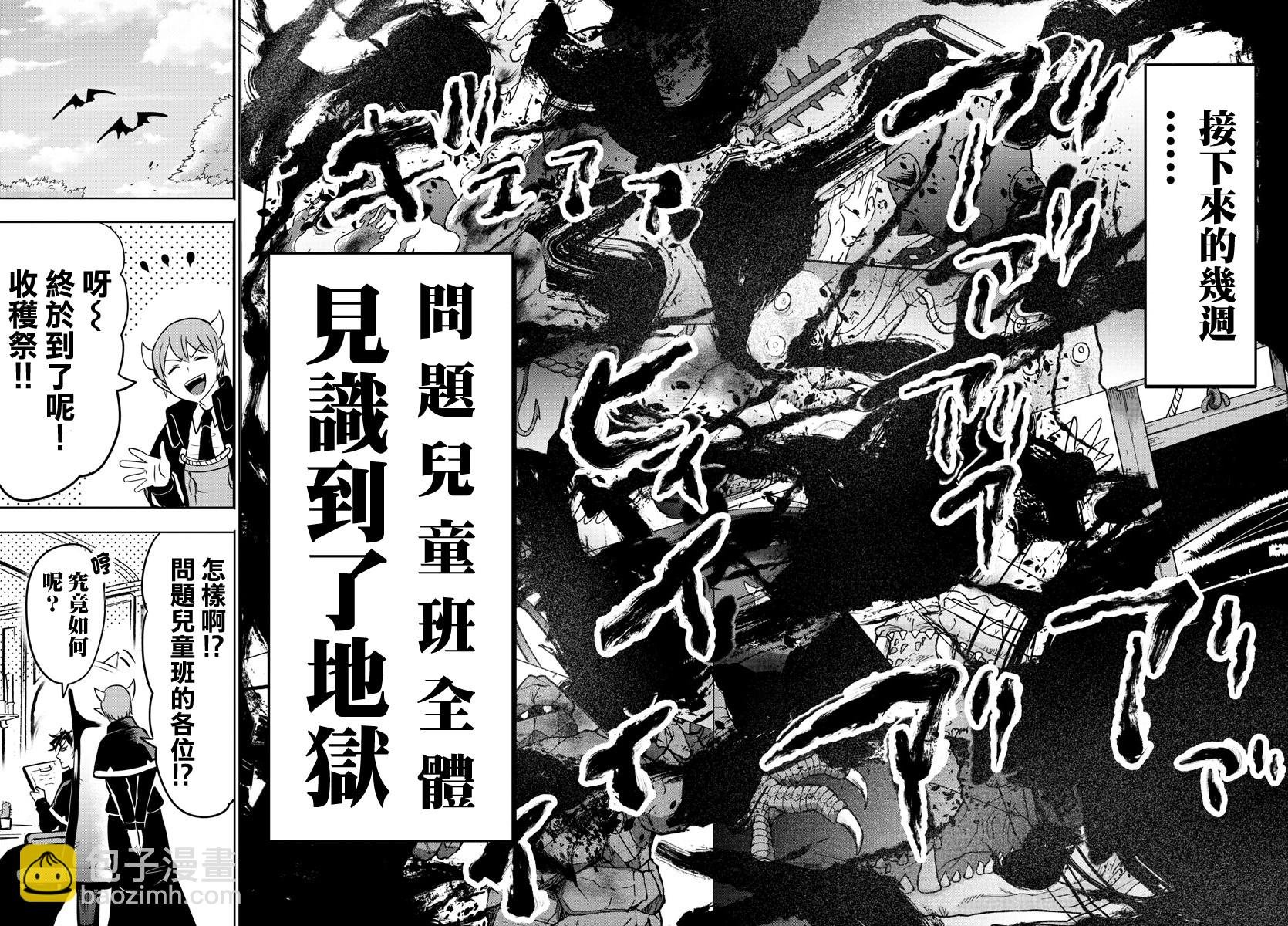 第93话
