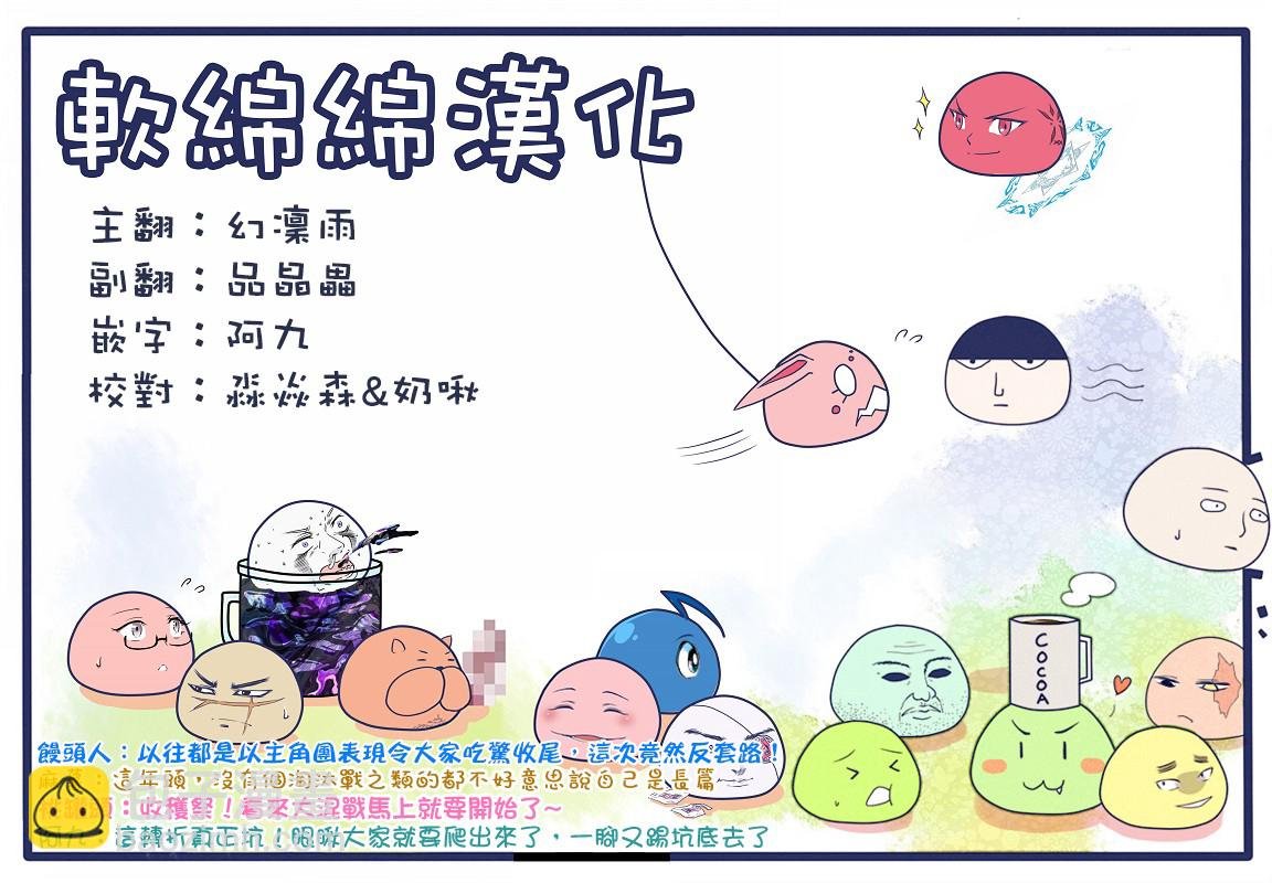 第93话