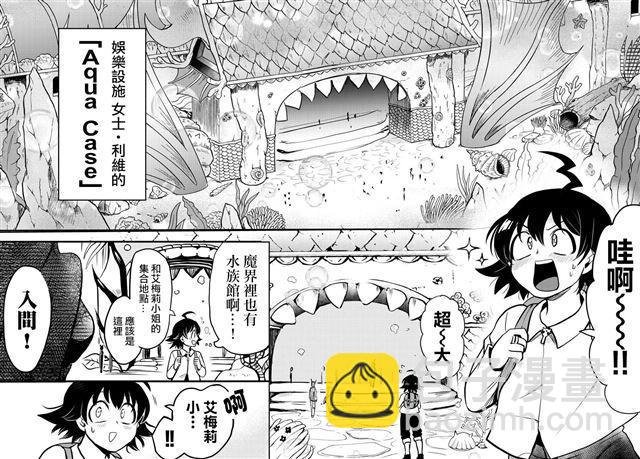 第94话