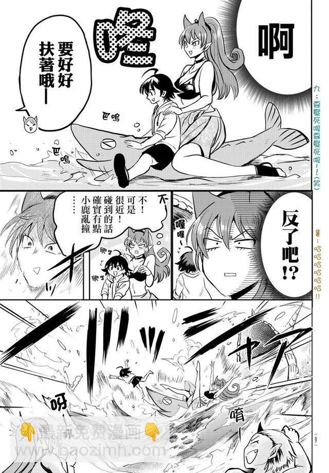 第94话