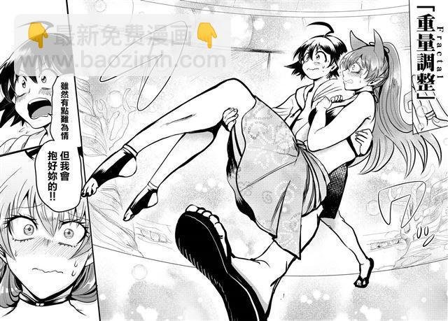 第94话