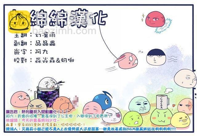第94话