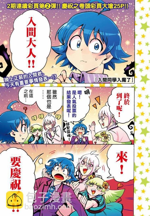 第95话