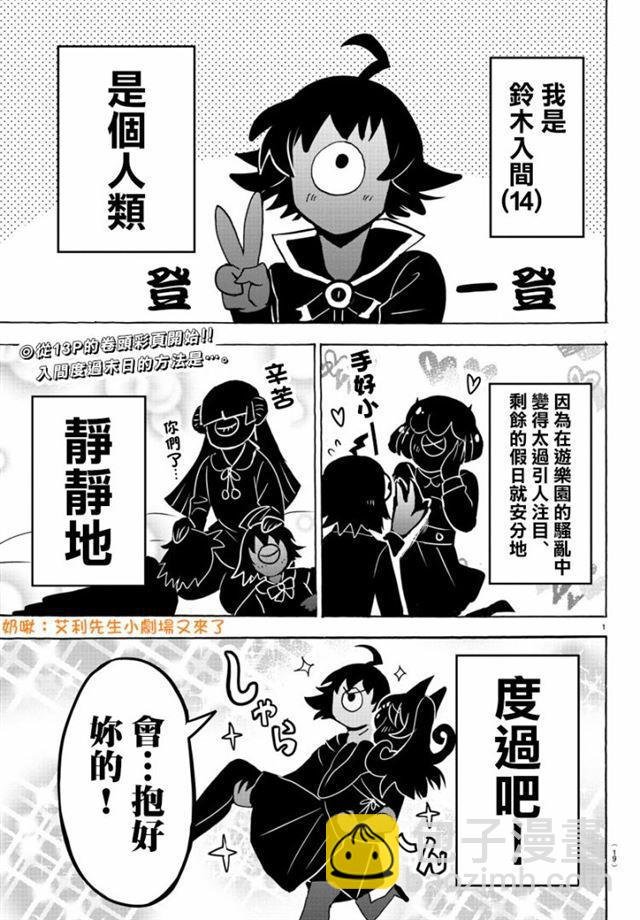第95话
