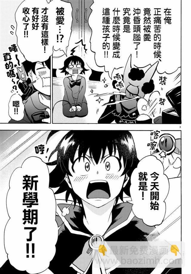 第95话