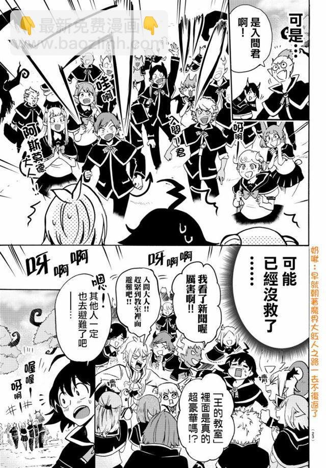 第95话