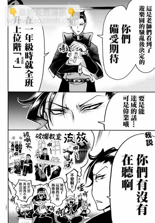 第95话