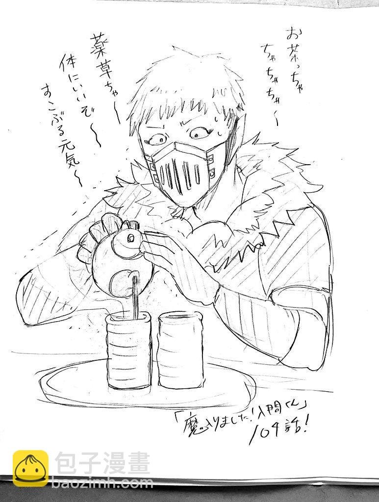 第96话