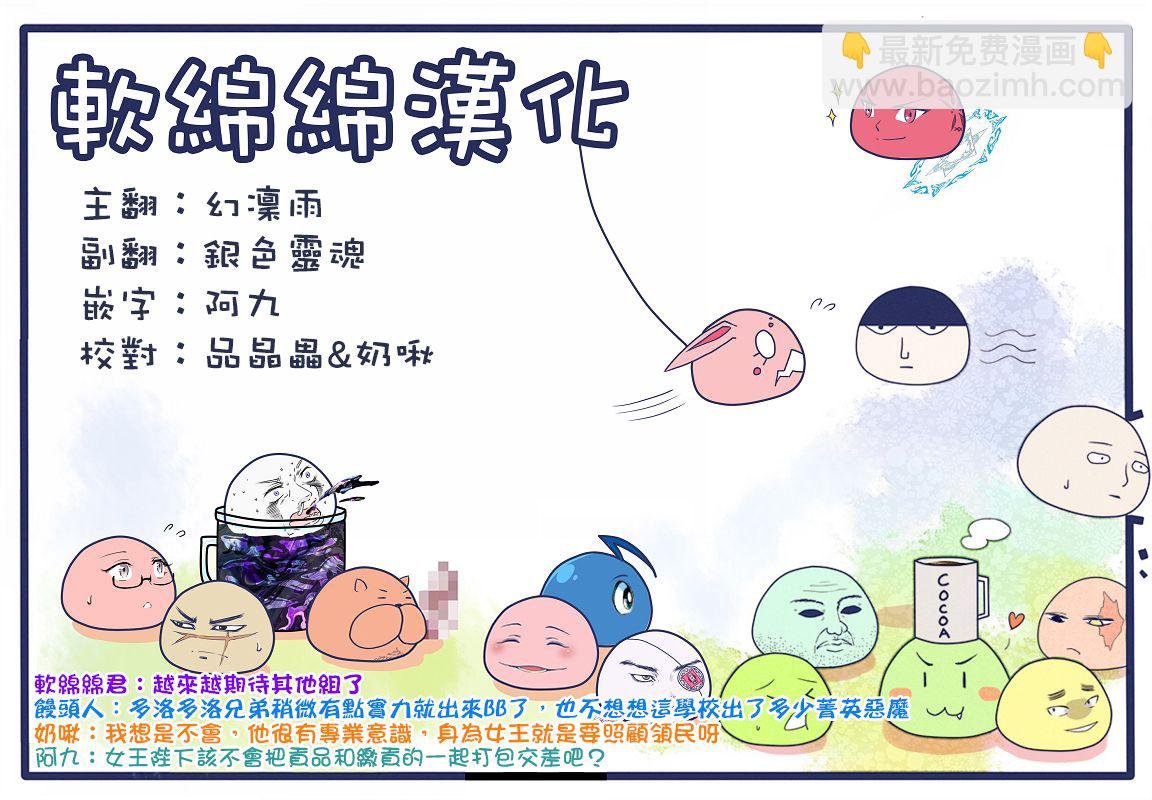 第96话