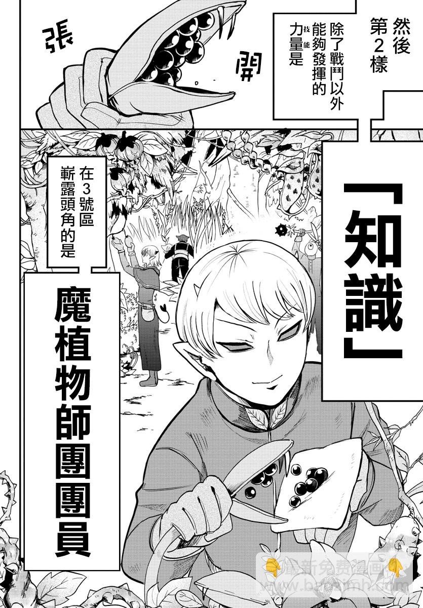 第97话