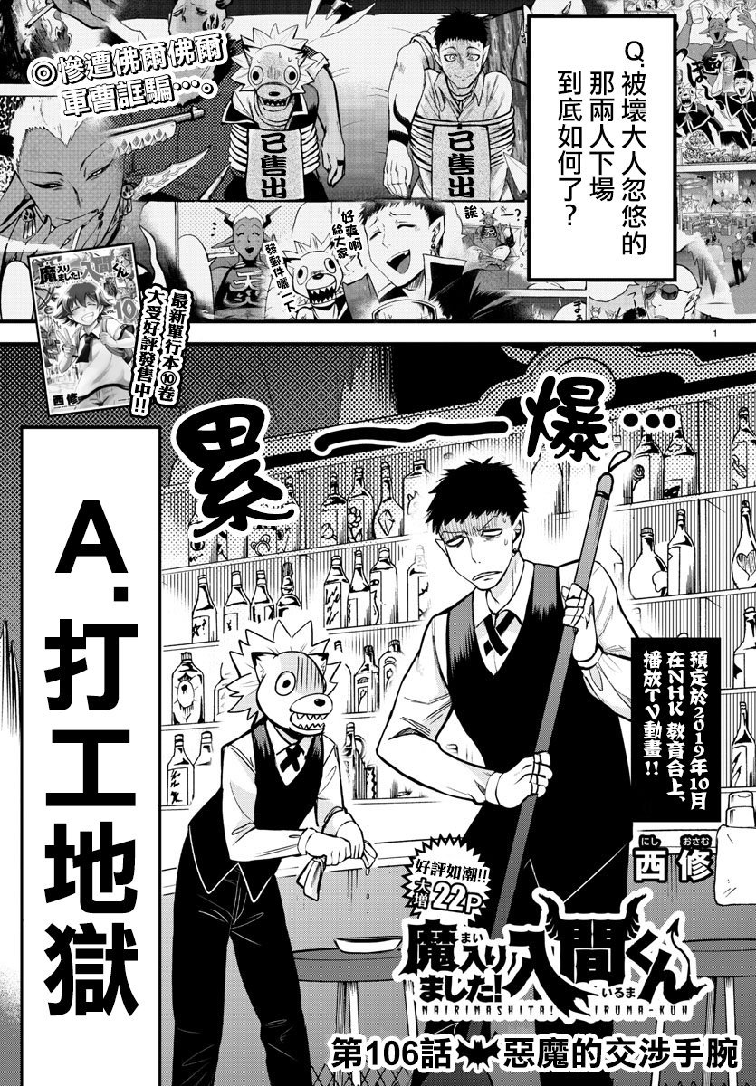 第98话