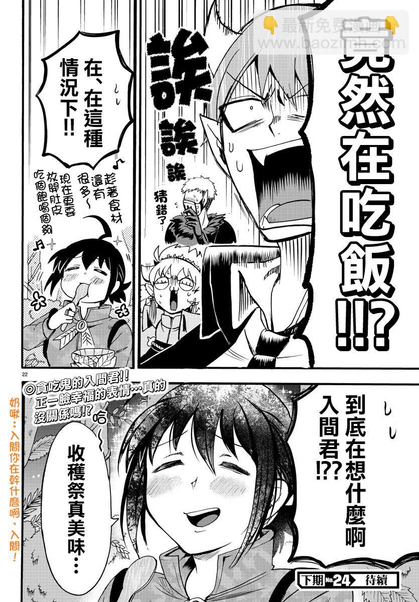 第98话