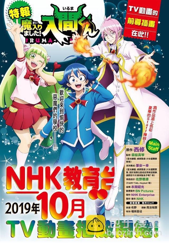 第99话