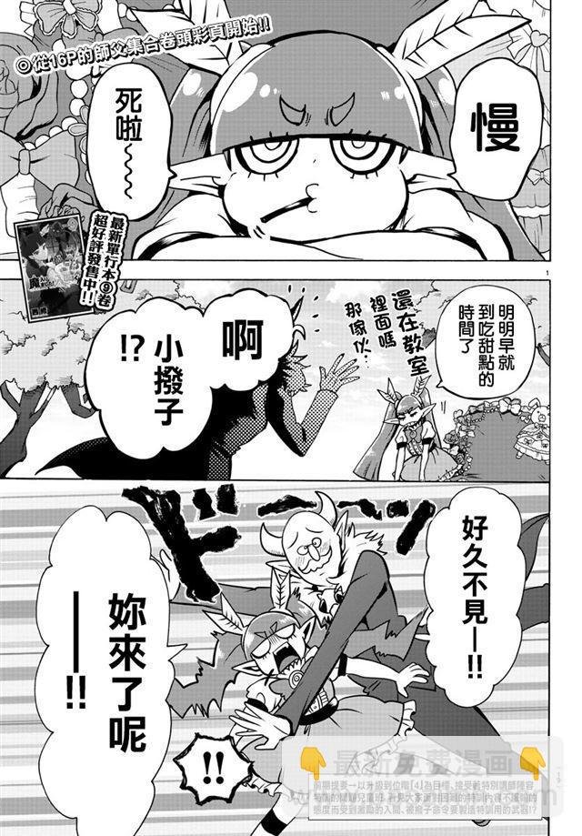 第99话