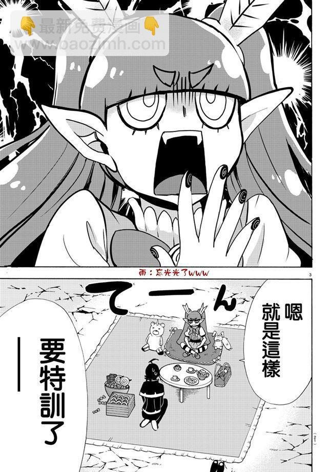 第99话
