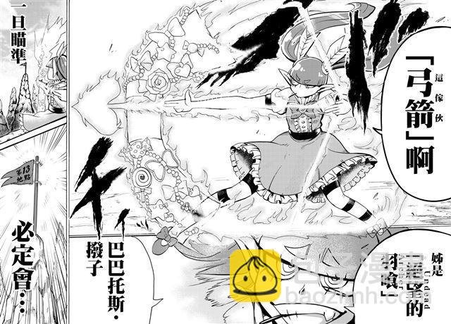 第99话