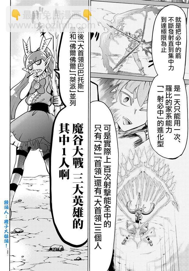 第99话