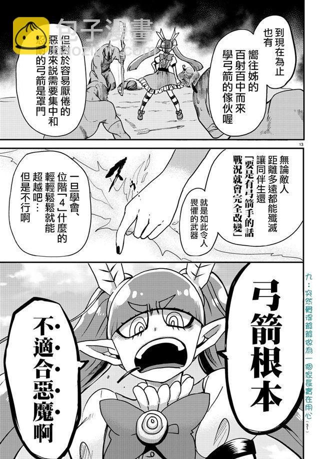 第99话