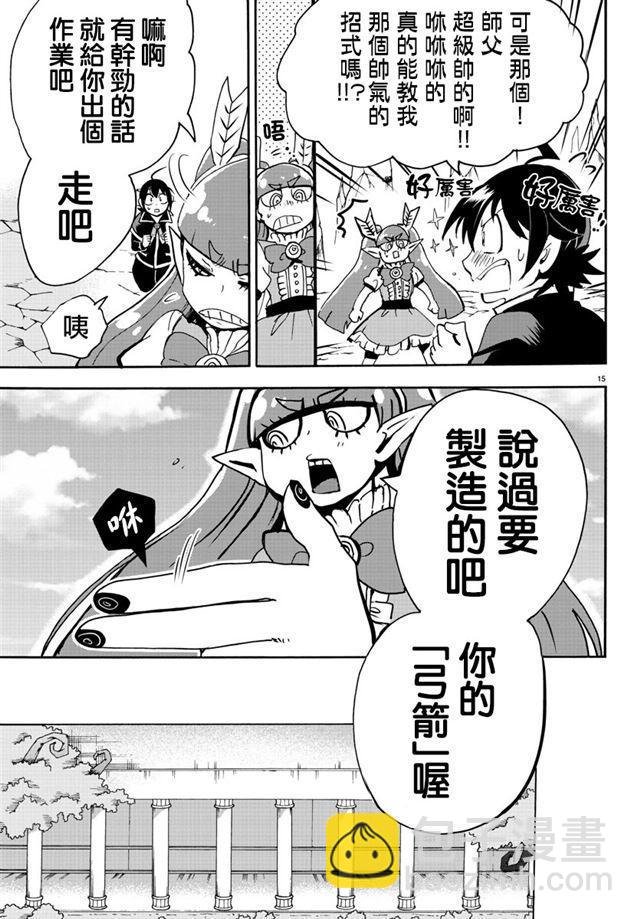 第99话