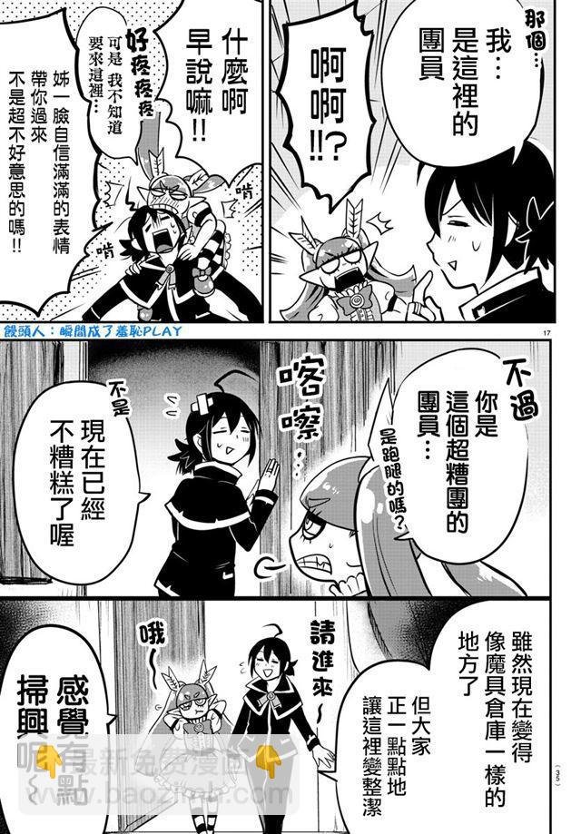 第99话