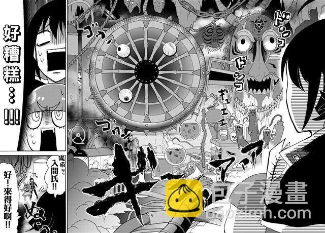 第99话
