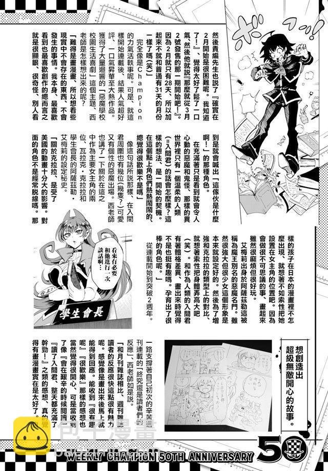 第99话