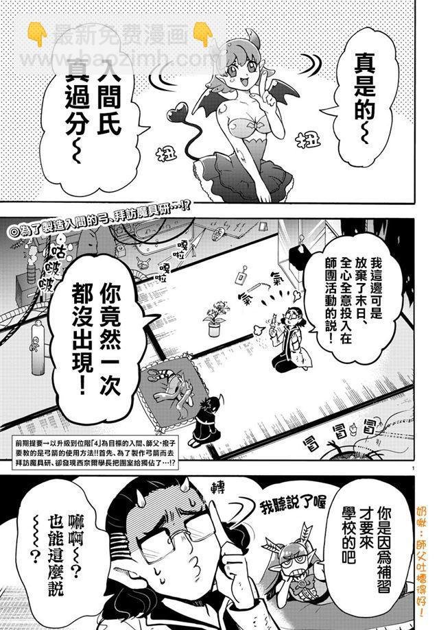 第100话