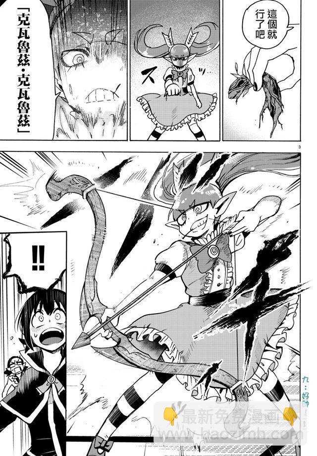 第100话