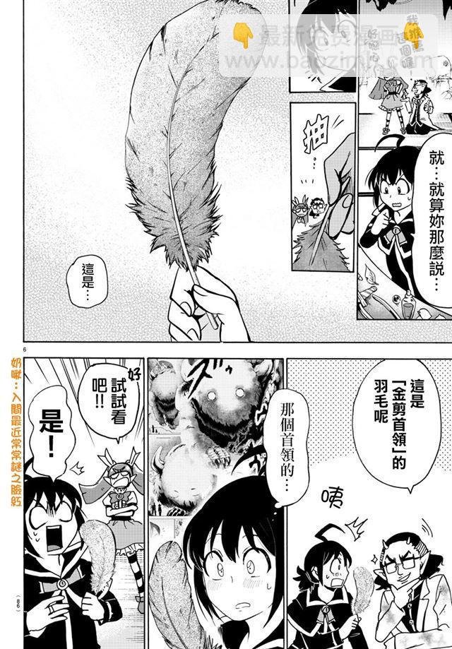 第100话