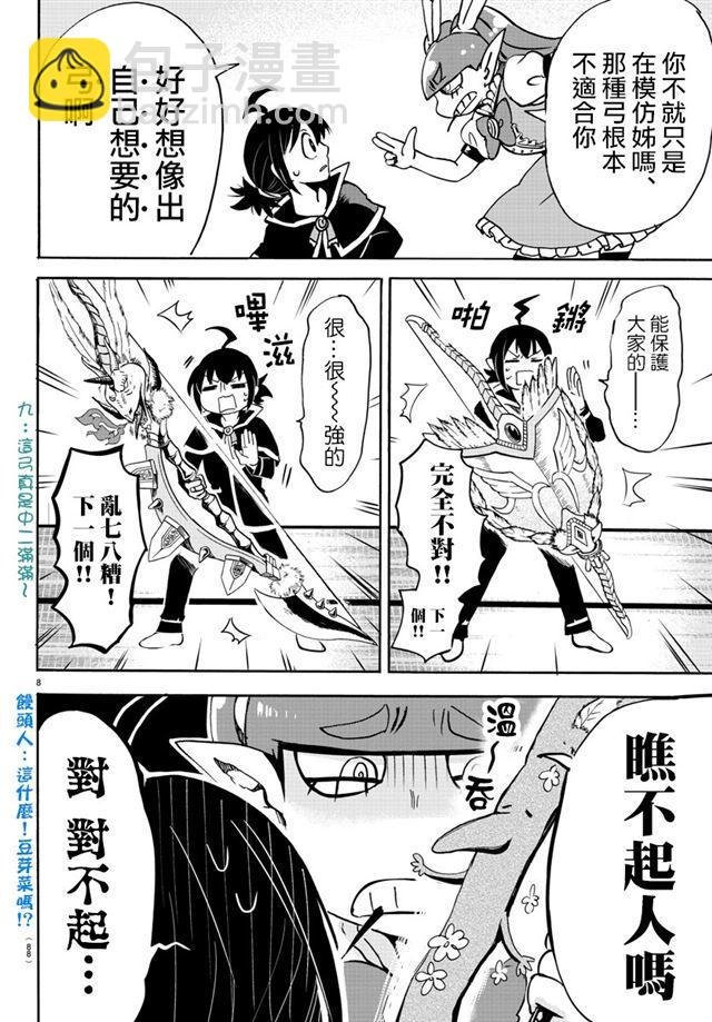 第100话