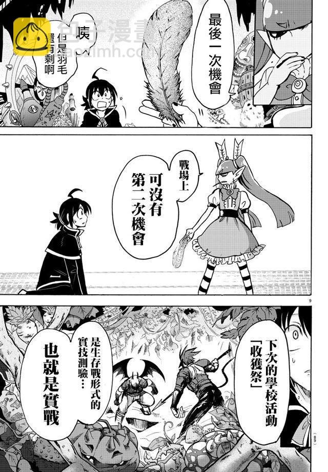 第100话