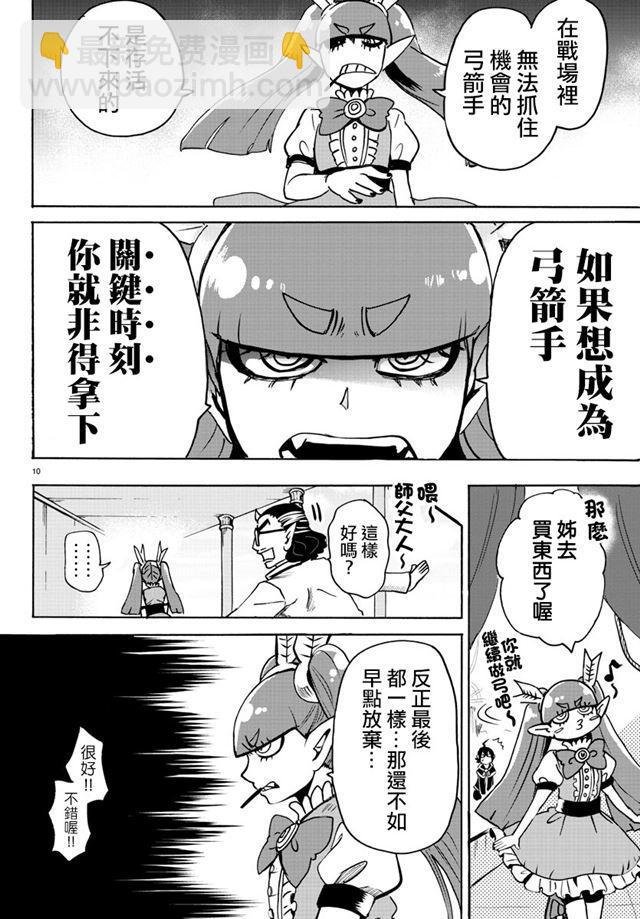 第100话