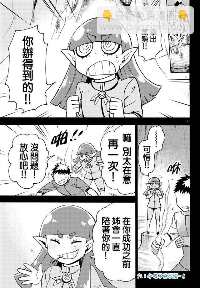第100话
