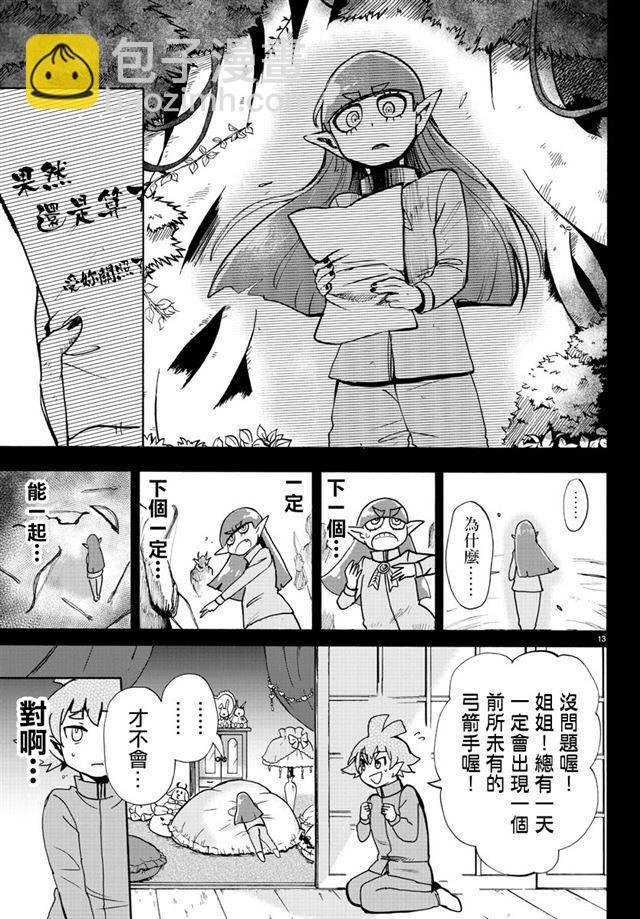 第100话