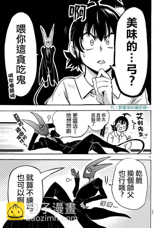 第100话