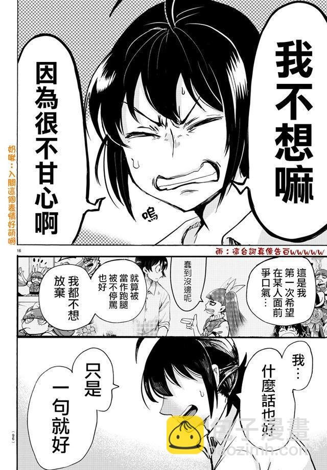 第100话