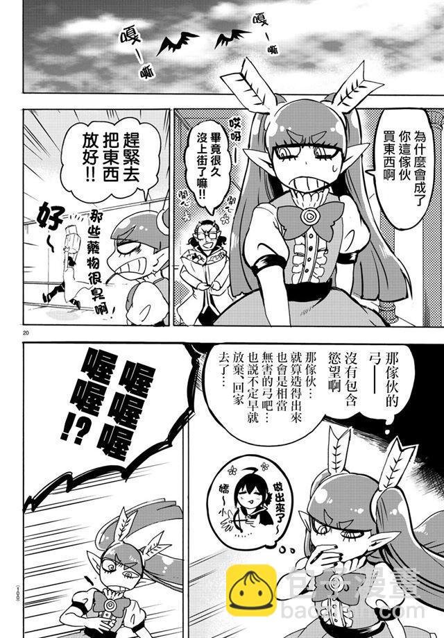 第100话