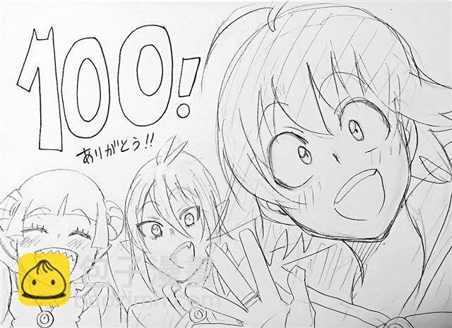 第100话
