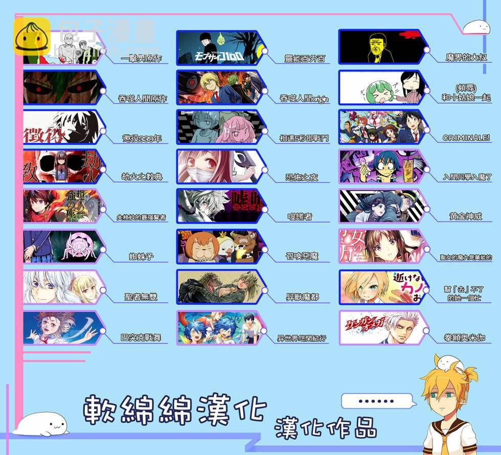 第101话