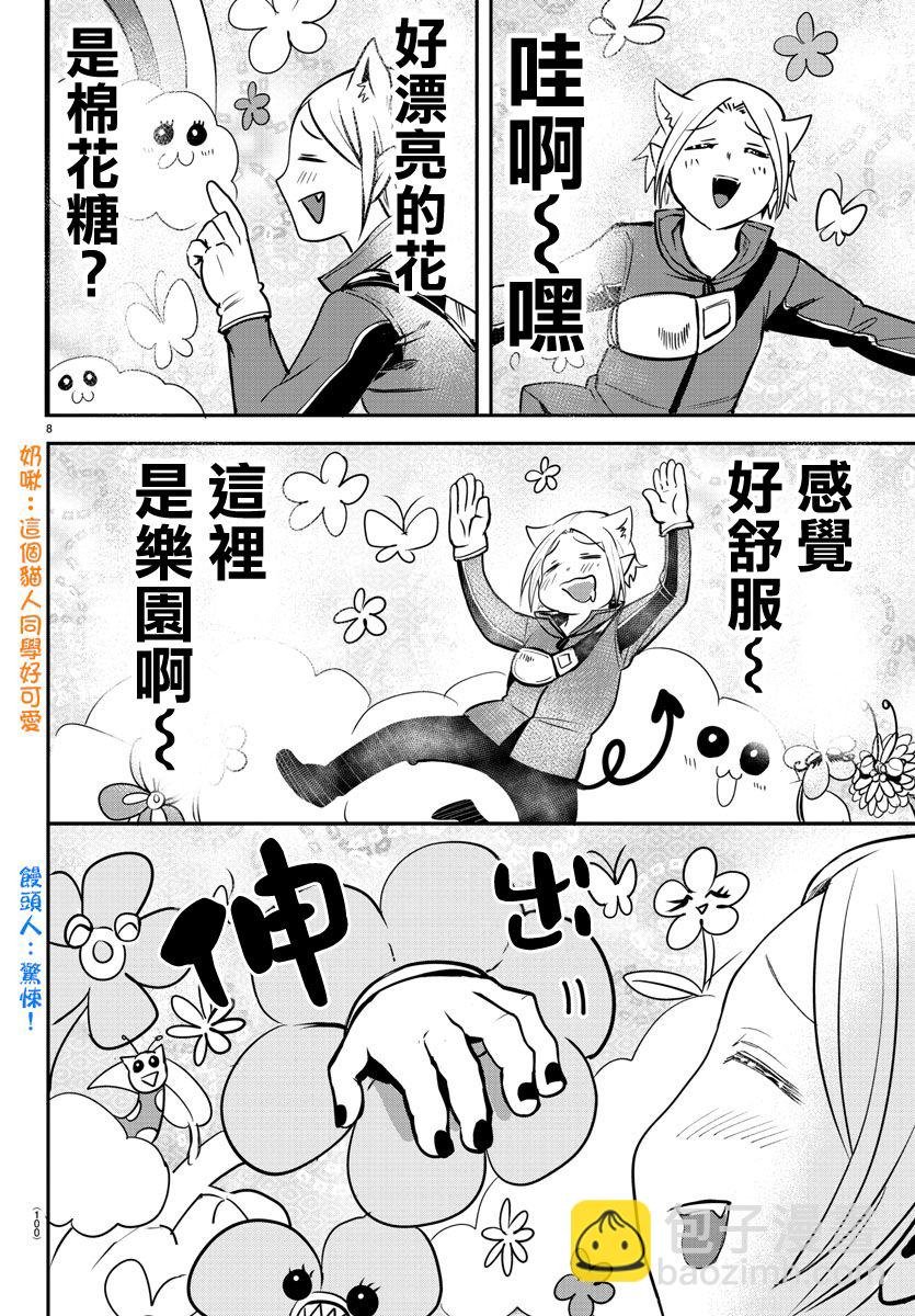 第102话