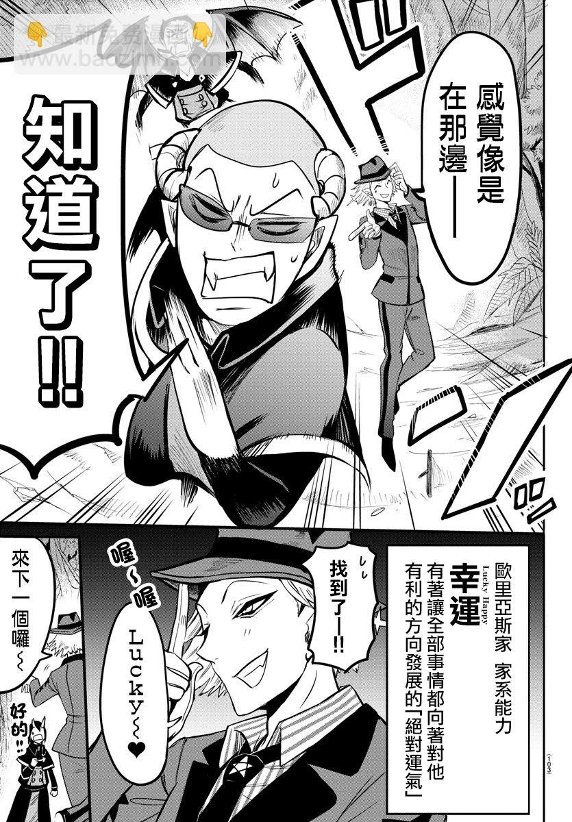 第102话