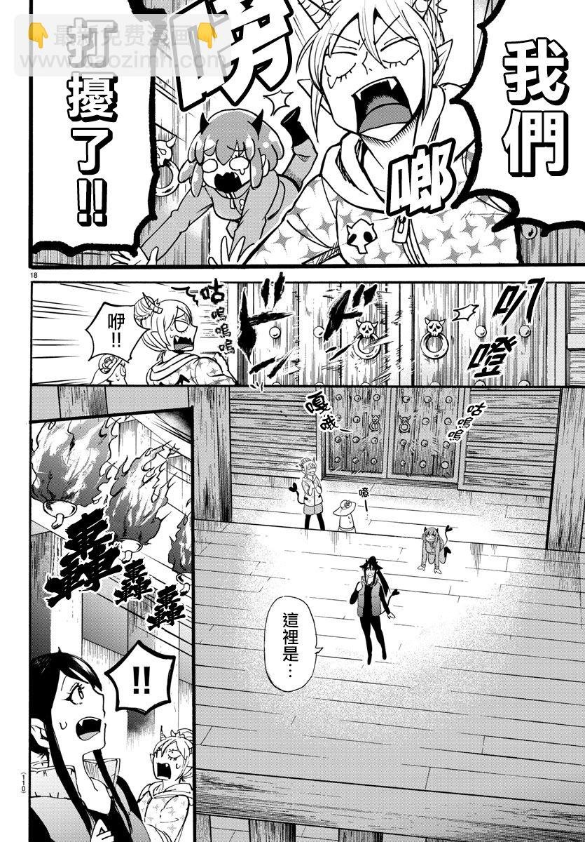 第102话